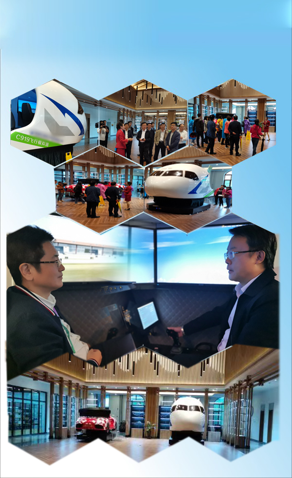 廈門惠拓模擬器助力第二屆黑龍江省旅游產業(yè)發(fā)展大會順利召開